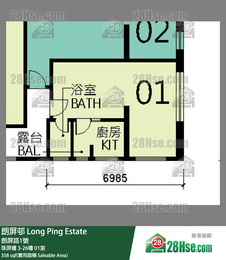 朗屏邨 珠屏樓6樓 01室 平面圖