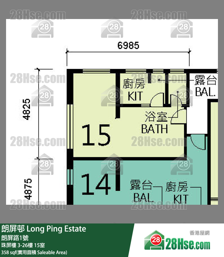 朗屏邨 珠屏樓13樓 15室 平面圖