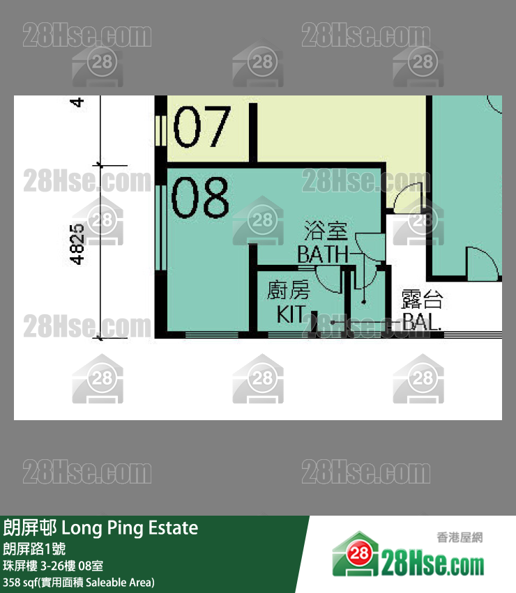 朗屏邨 珠屏樓15樓 08室 平面圖