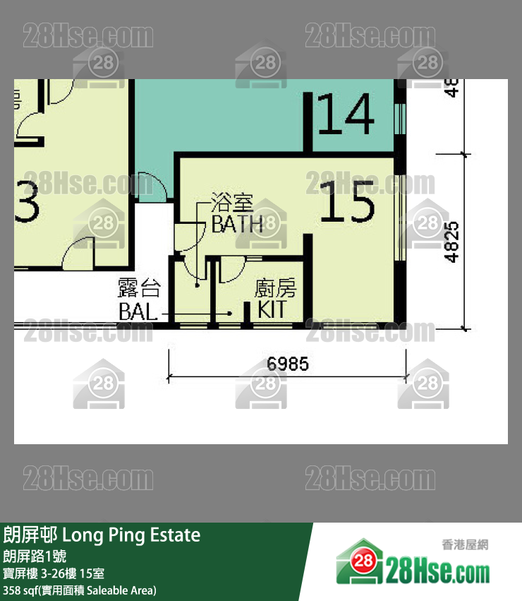 朗屏邨 寶屏樓21樓 15室 平面圖