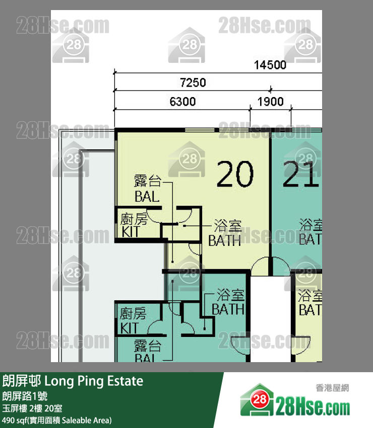 朗屏邨 玉屏樓 2樓 20室 平面圖