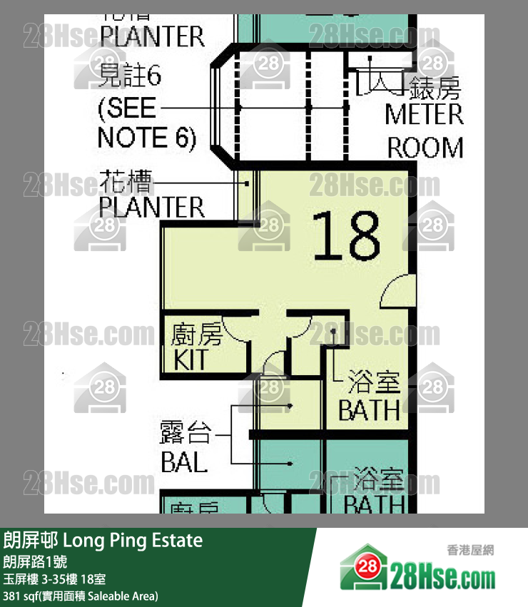 朗屏邨 玉屏樓 11樓 18室 平面圖