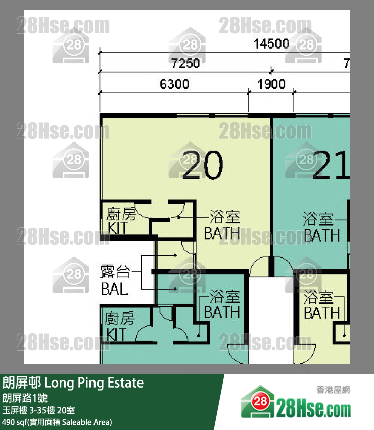 朗屏邨 玉屏樓18樓 20室 平面圖
