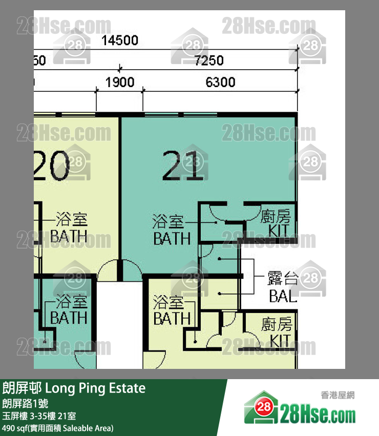 朗屏邨 玉屏樓18樓 21室 平面圖