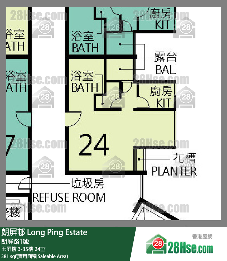 朗屏邨 玉屏樓 18樓 24室 平面圖