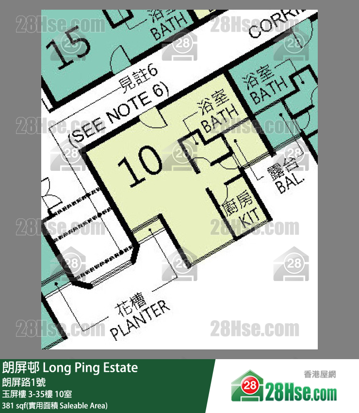 朗屏邨 玉屏樓 18樓 10室 平面圖
