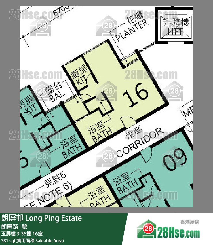 朗屏邨 玉屏樓 18樓 16室 平面圖