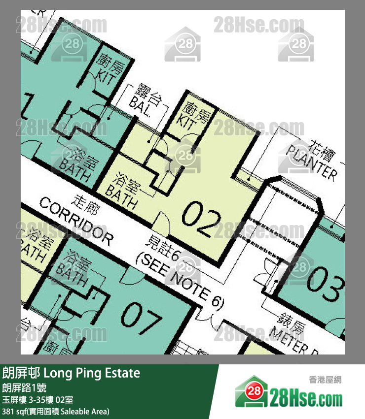 朗屏邨 玉屏樓17樓 02室 平面圖