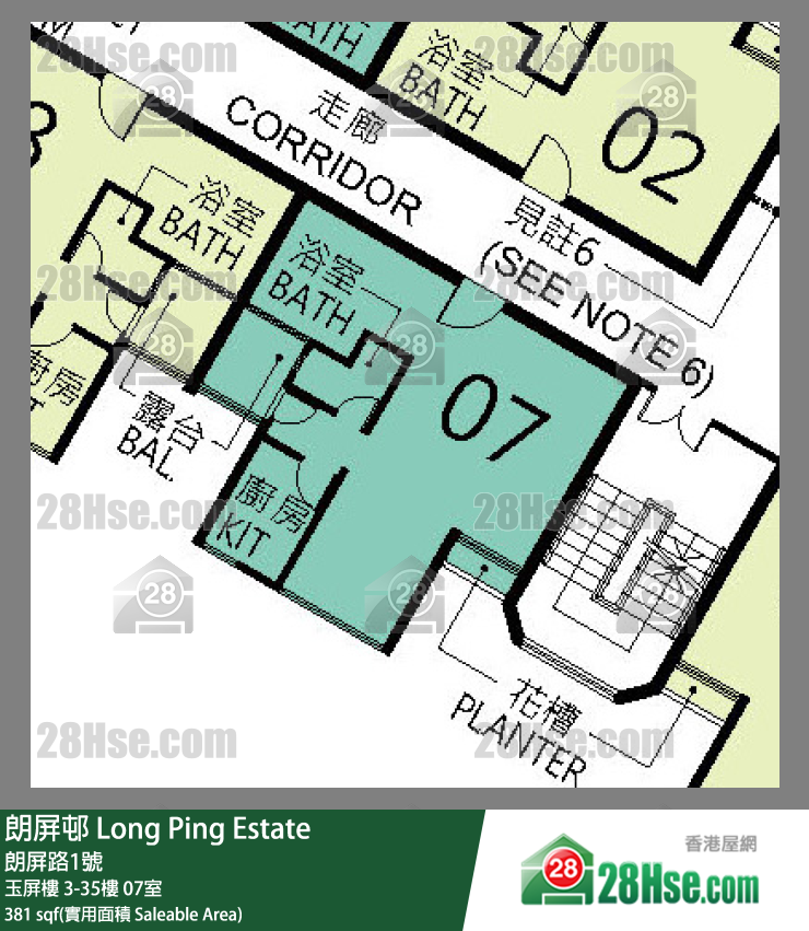 朗屏邨 玉屏樓32樓 07室 平面圖