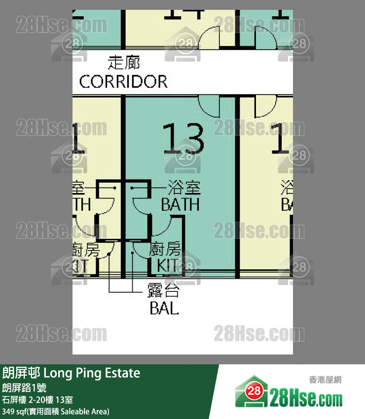 朗屏邨 石屏樓 15樓 13室 平面圖