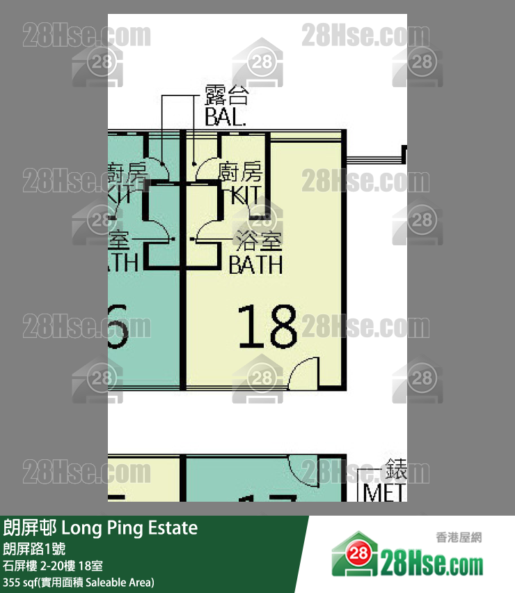 朗屏邨 石屏樓13樓 18室 平面圖
