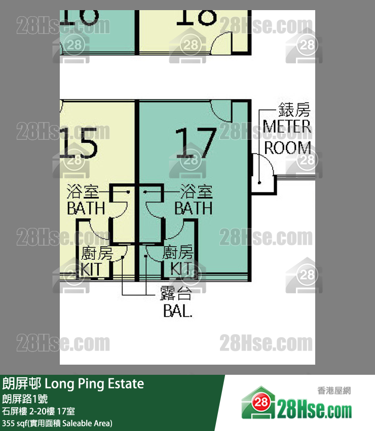 朗屏邨 石屏樓20樓 17室 平面圖