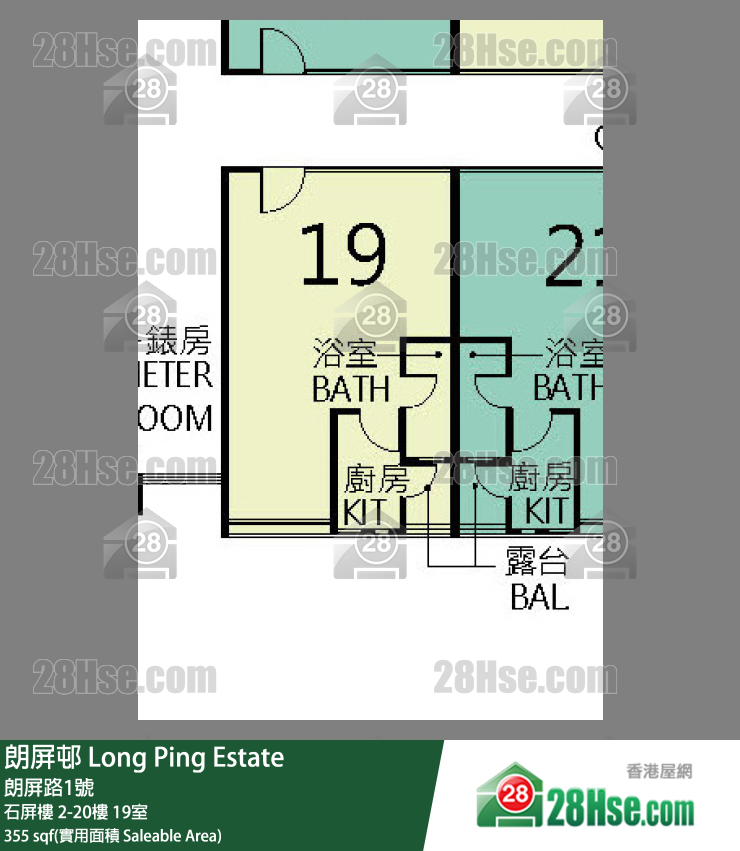 朗屏邨 石屏樓20樓 19室 平面圖