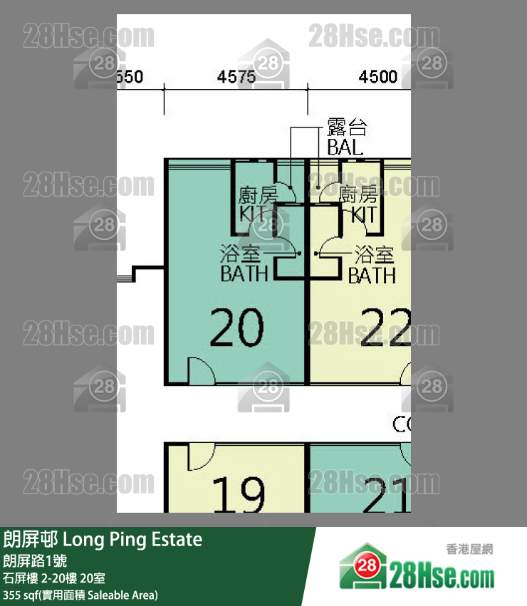 朗屏邨 石屏樓20樓 20室 平面圖