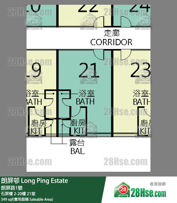 朗屏邨 石屏樓20樓 21室 平面圖