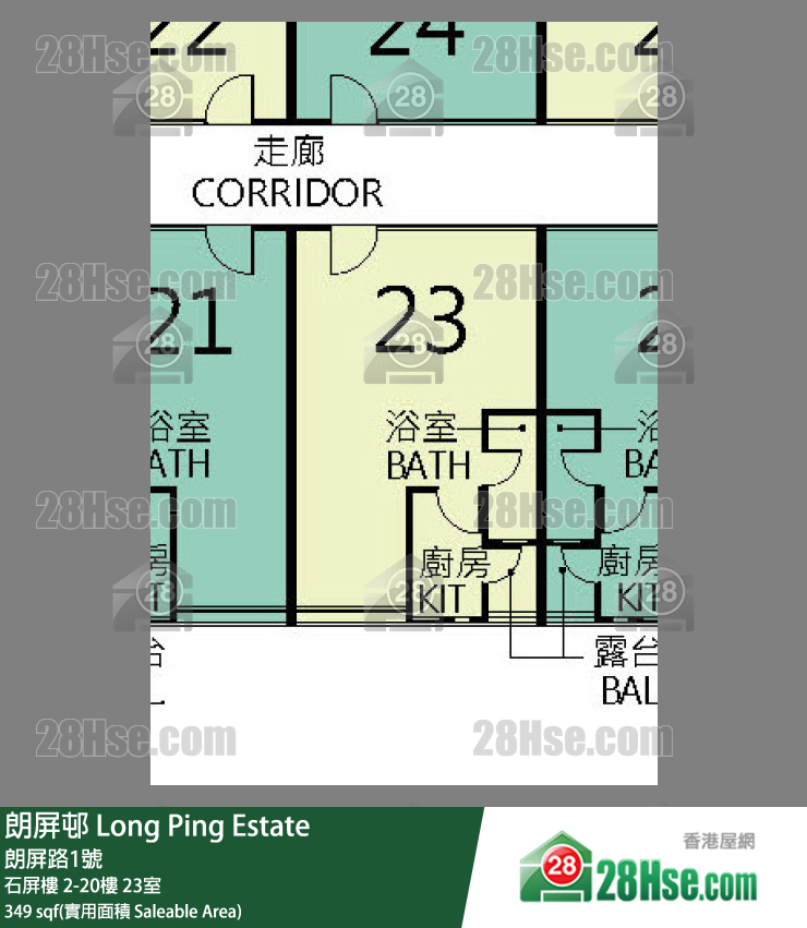 朗屏邨 石屏樓12樓 23室 平面圖