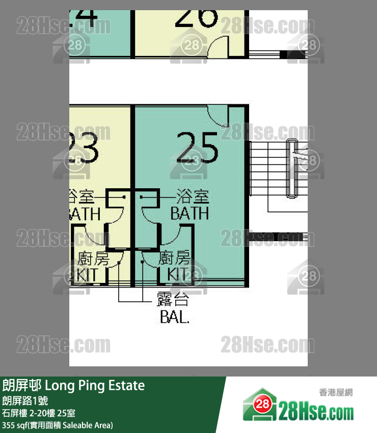 朗屏邨 石屏樓 4樓 25室 平面圖