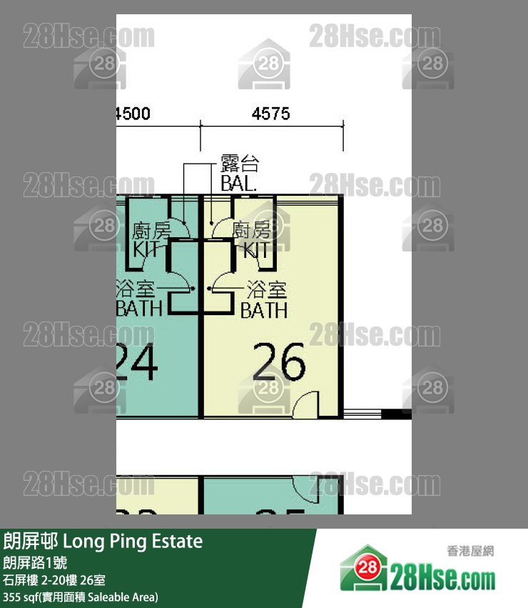 朗屏邨 石屏樓18樓 26室 平面圖