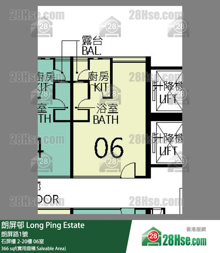 朗屏邨 石屏樓3樓 06室 平面圖