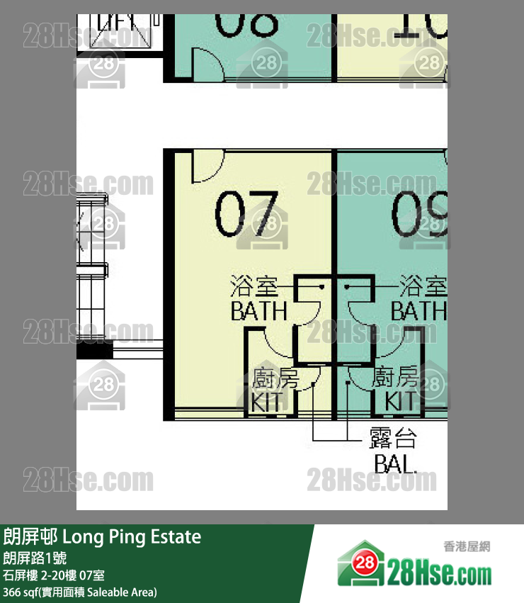 朗屏邨 石屏樓16樓 07室 平面圖