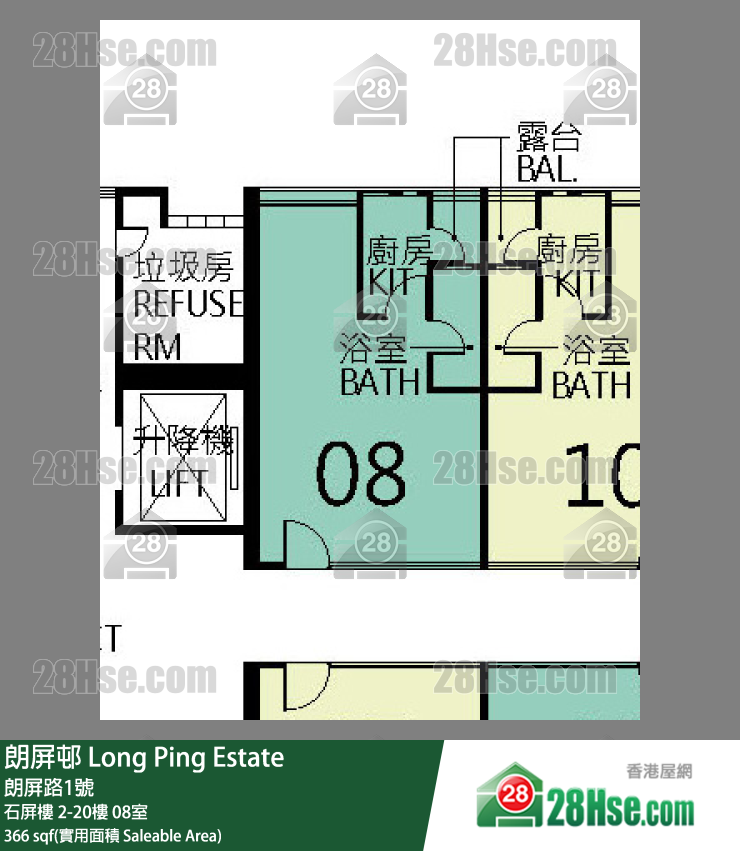 朗屏邨 石屏樓20樓 08室 平面圖