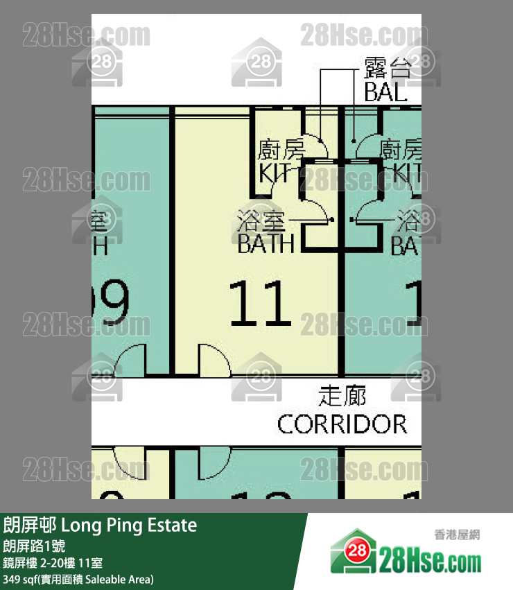 朗屏邨 鏡屏樓 2樓 11室 平面圖