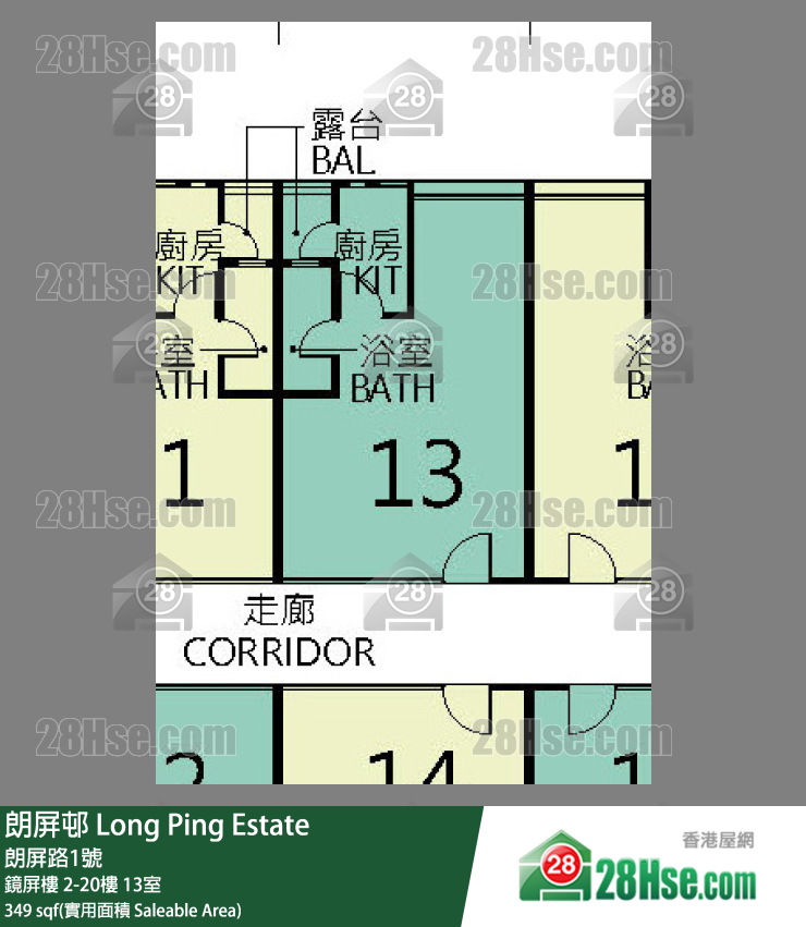 朗屏邨 鏡屏樓8樓 13室 平面圖