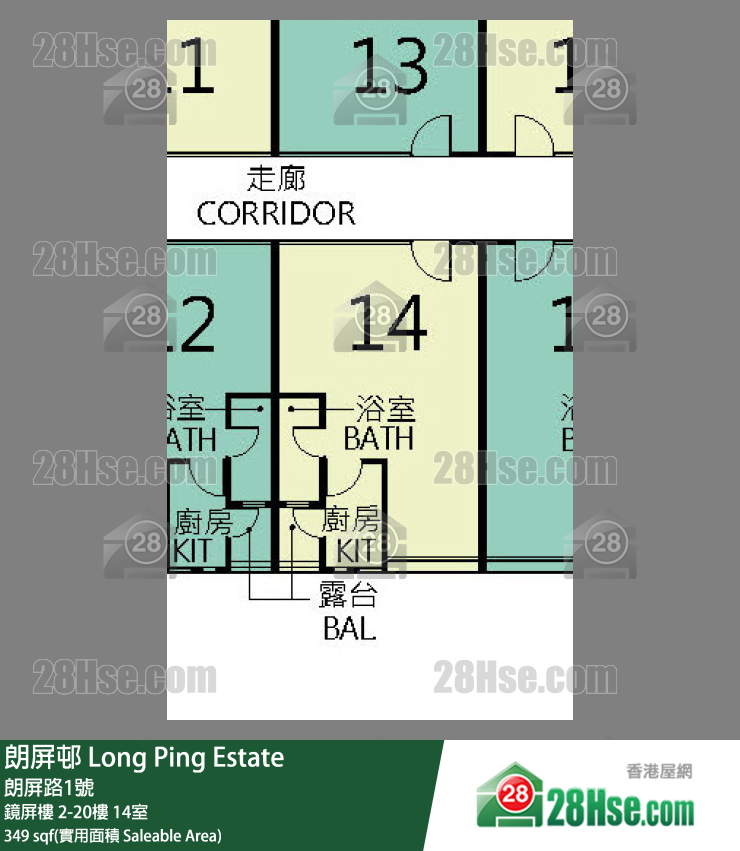 朗屏邨 鏡屏樓 7樓 14室 平面圖