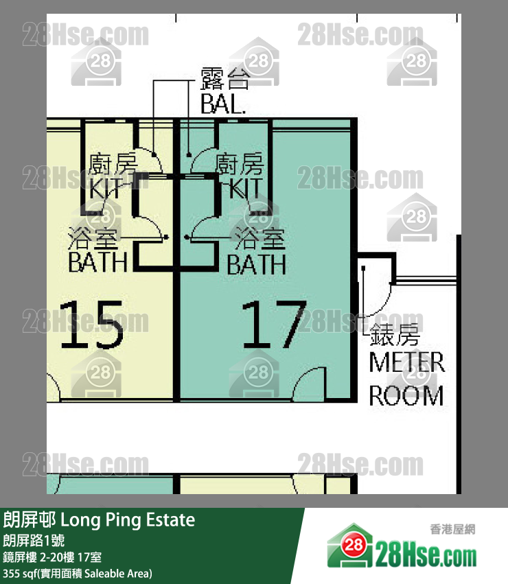 朗屏邨 鏡屏樓18樓 17室 平面圖