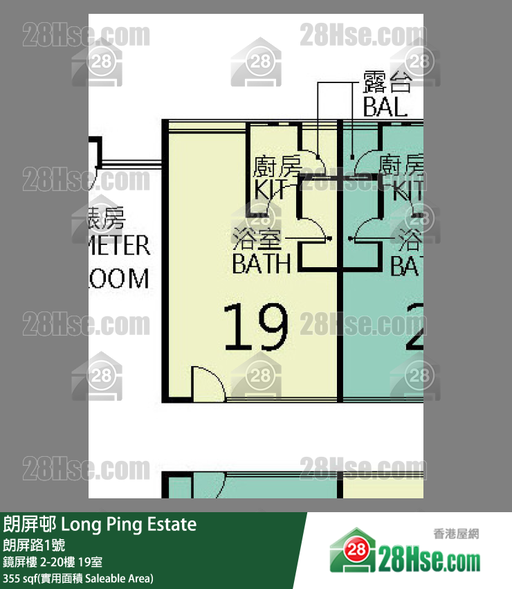 朗屏邨 鏡屏樓5樓 19室 平面圖