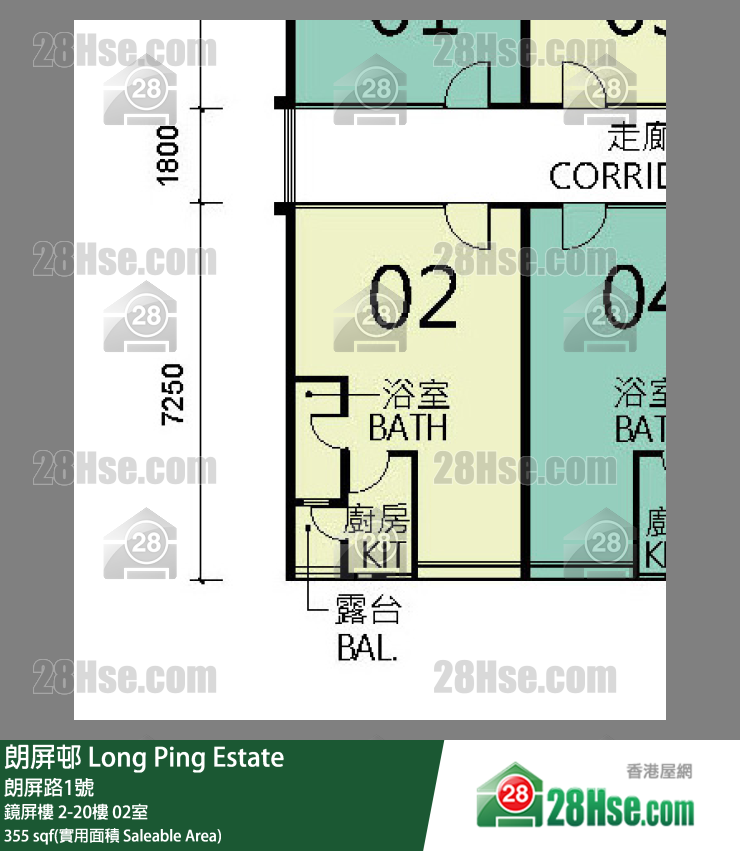 朗屏邨 鏡屏樓18樓 02室 平面圖