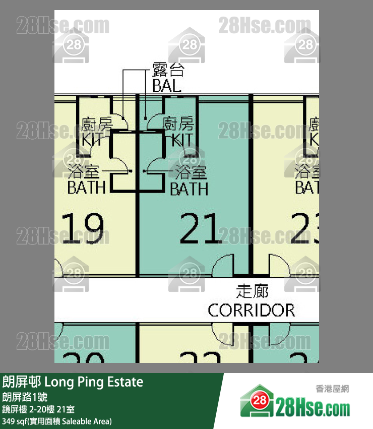 朗屏邨 鏡屏樓18樓 21室 平面圖
