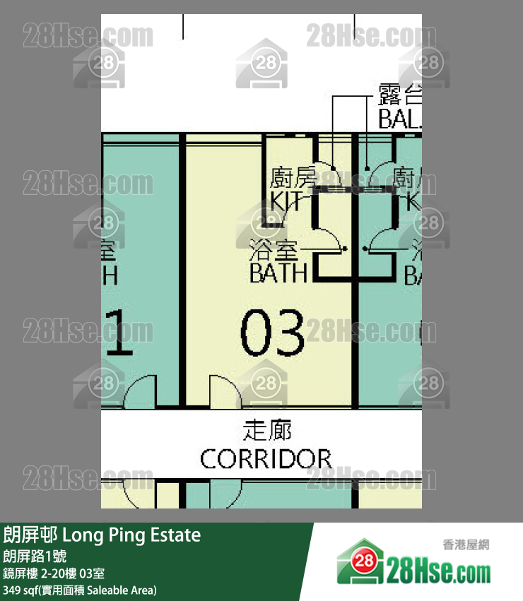 朗屏邨 鏡屏樓14樓 03室 平面圖