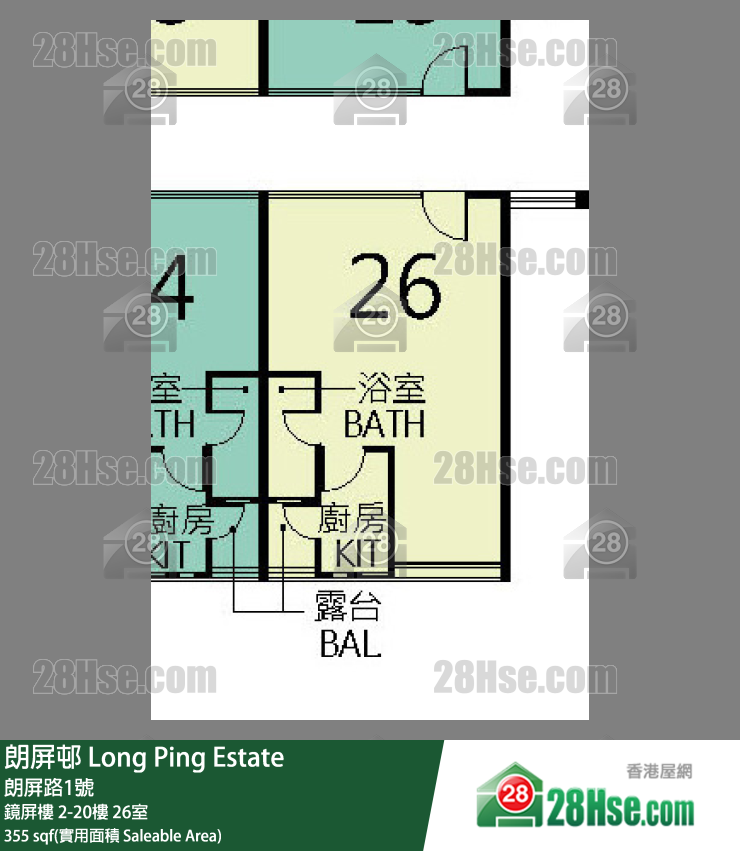 朗屏邨 鏡屏樓14樓 26室 平面圖