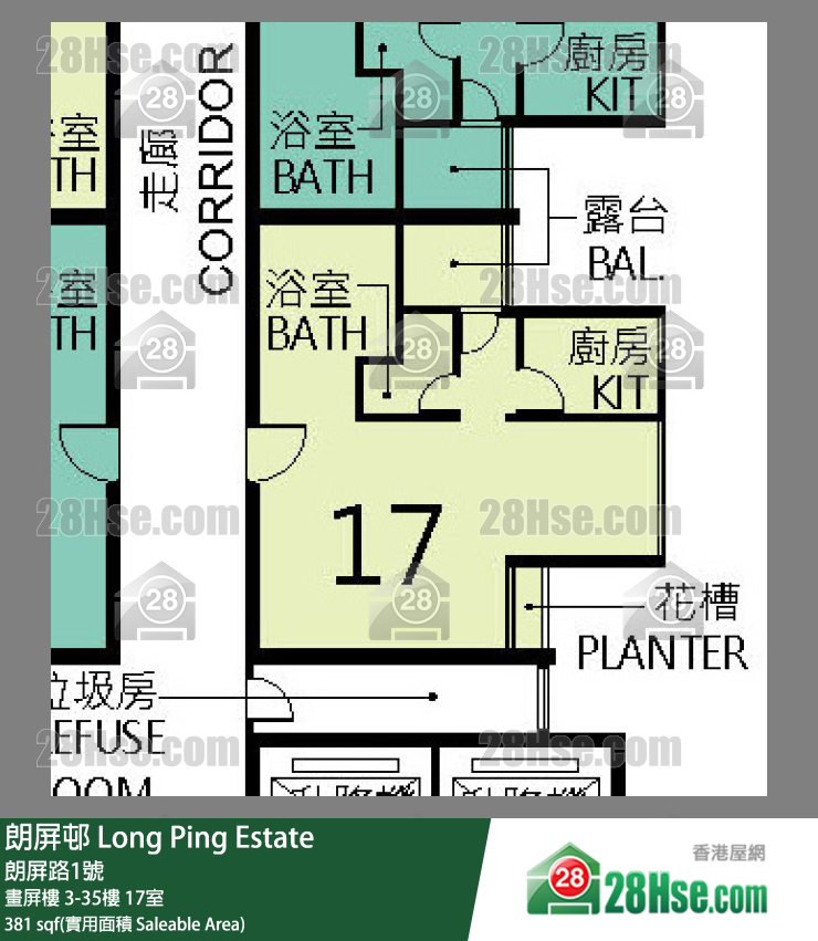 朗屏邨 畫屏樓14樓 17室 平面圖