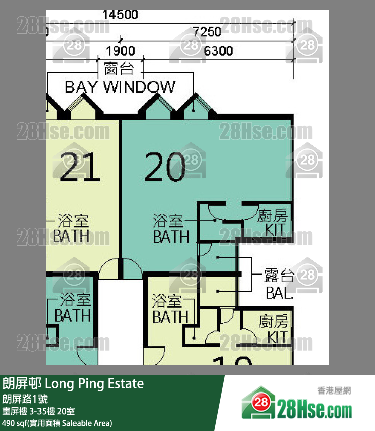 朗屏邨 畫屏樓19樓 20室 平面圖