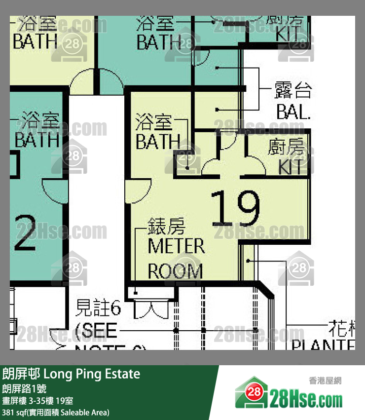 朗屏邨 畫屏樓17樓 19室 平面圖