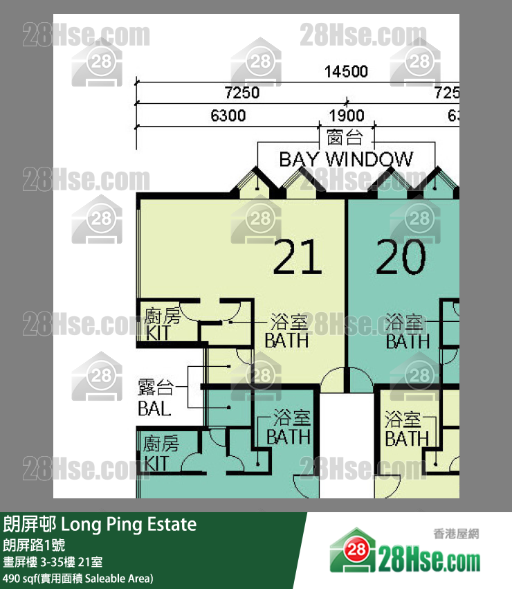 朗屏邨 畫屏樓 19樓 21室 平面圖