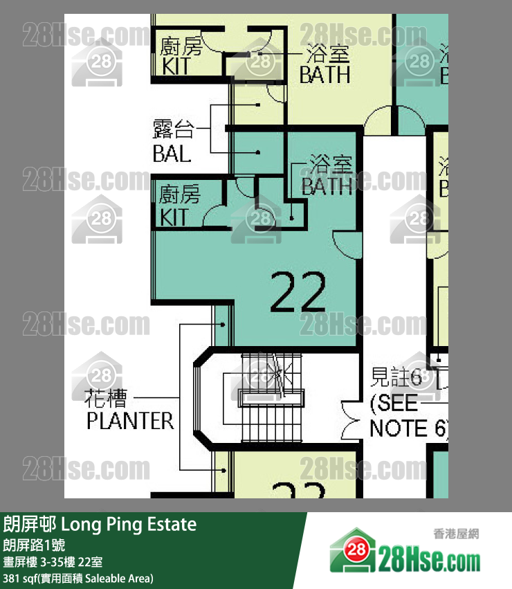 朗屏邨 畫屏樓 17樓 22室 平面圖