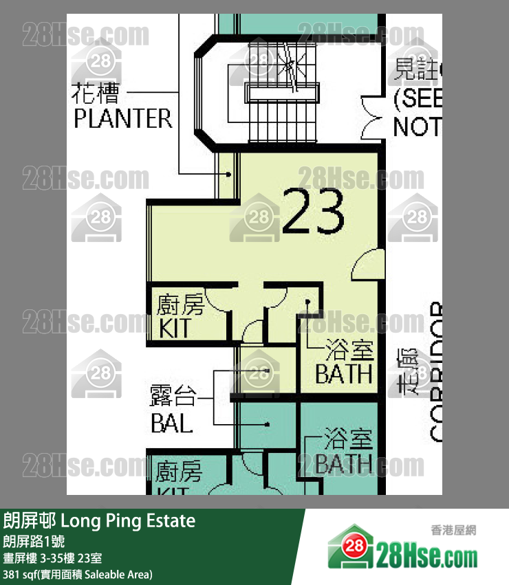 朗屏邨 畫屏樓 25樓 23室 平面圖