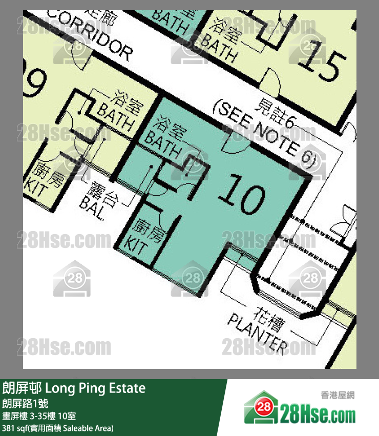 朗屏邨 畫屏樓 15樓 10室 平面圖