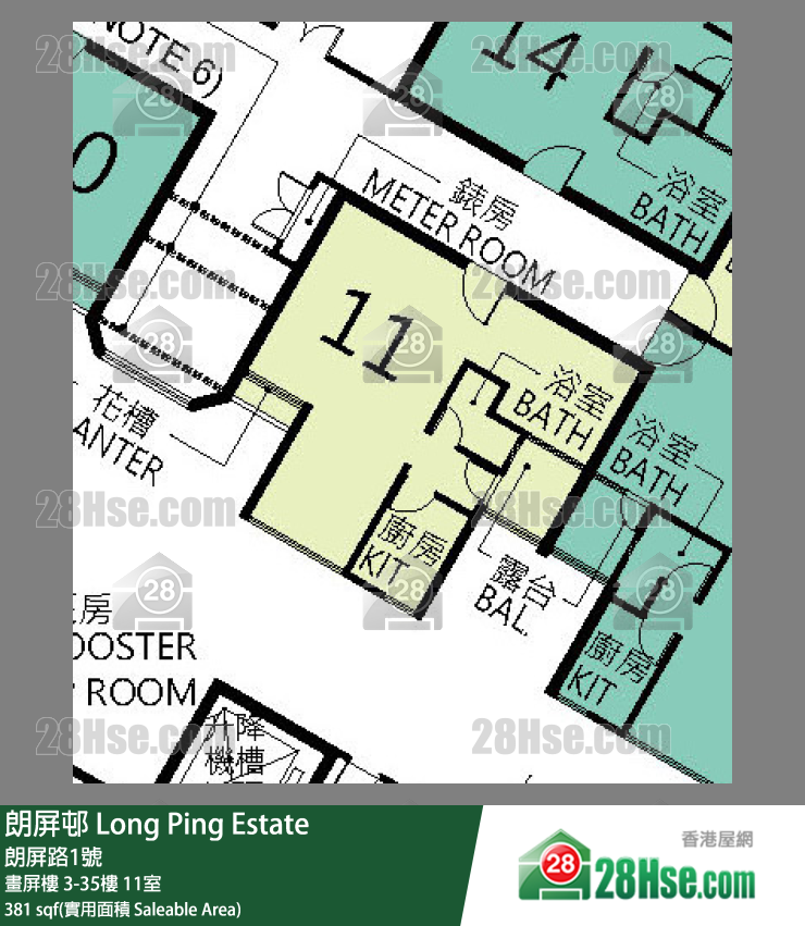 朗屏邨 畫屏樓17樓 11室 平面圖