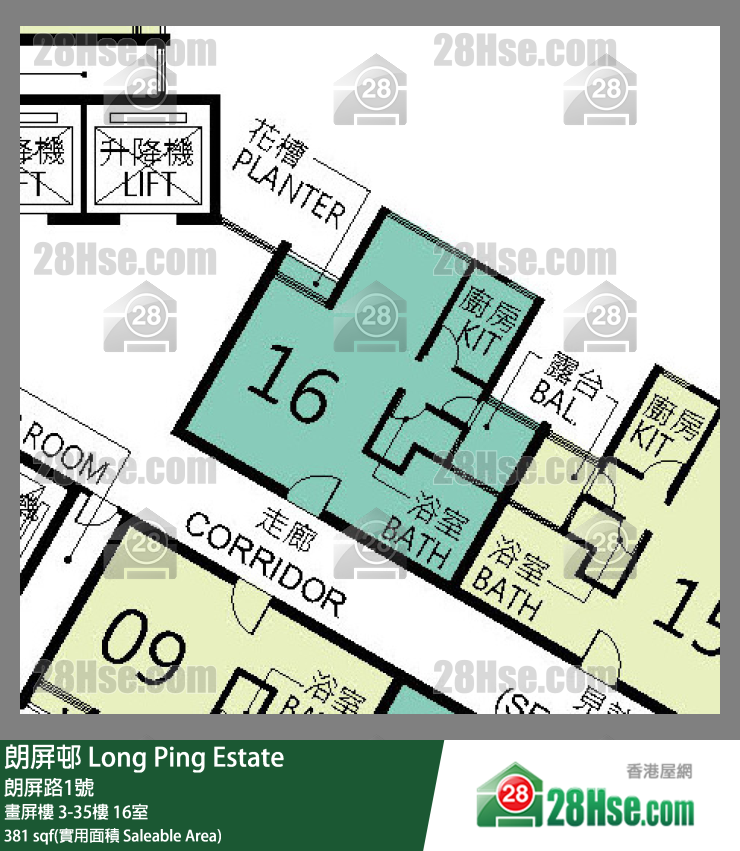 朗屏邨 畫屏樓20樓 16室 平面圖