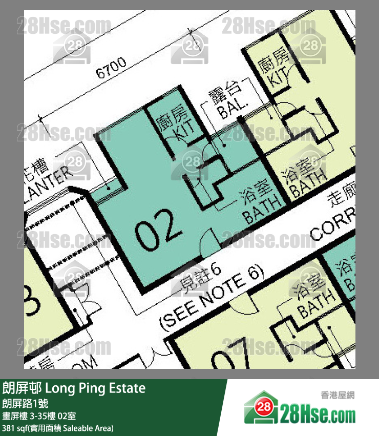 朗屏邨 畫屏樓 16樓 02室 平面圖