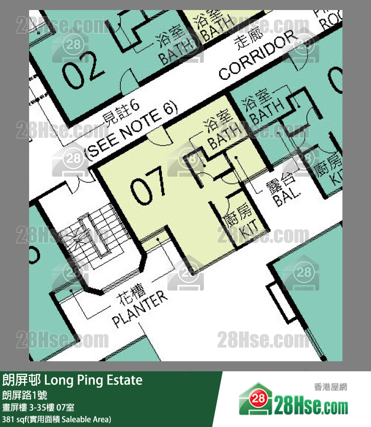 朗屏邨 畫屏樓13樓 07室 平面圖