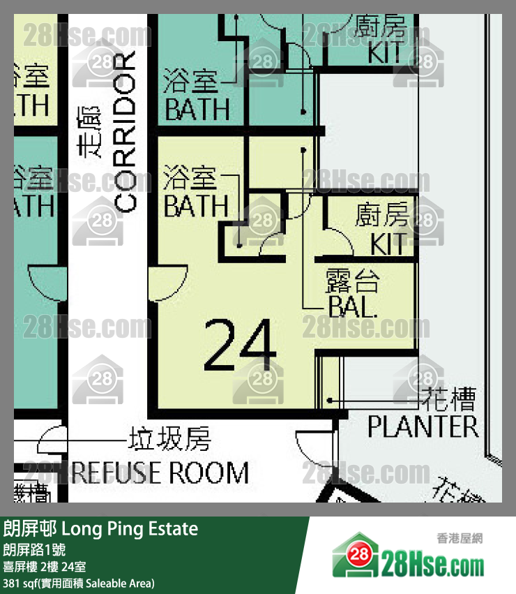 朗屏邨 喜屏樓 2樓 24室 平面圖