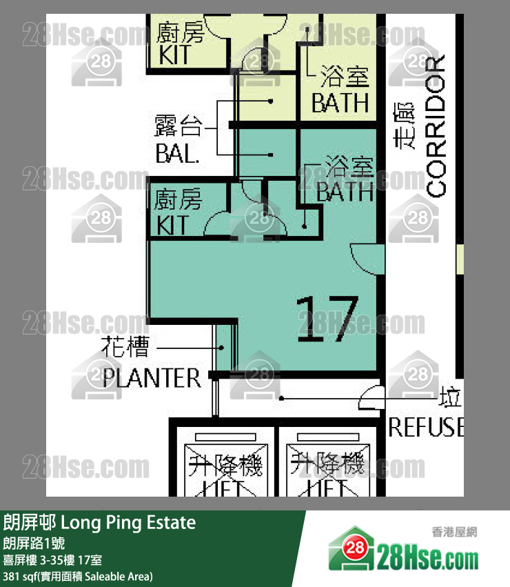 朗屏邨 喜屏樓11樓 17室 平面圖