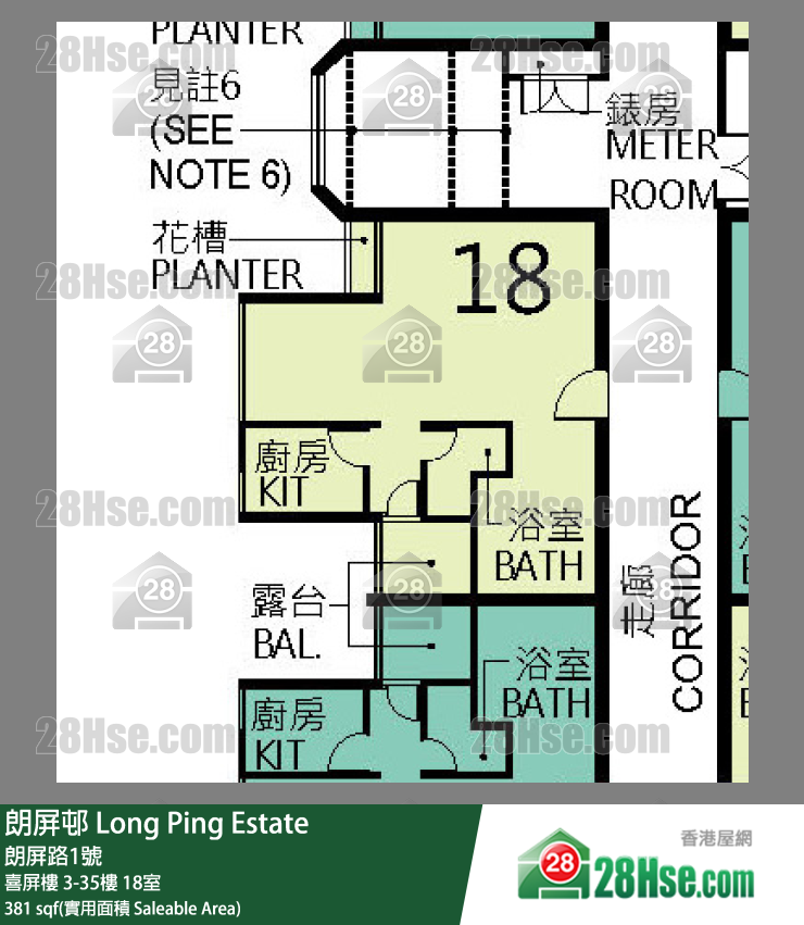 朗屏邨 喜屏樓 9樓 18室 平面圖