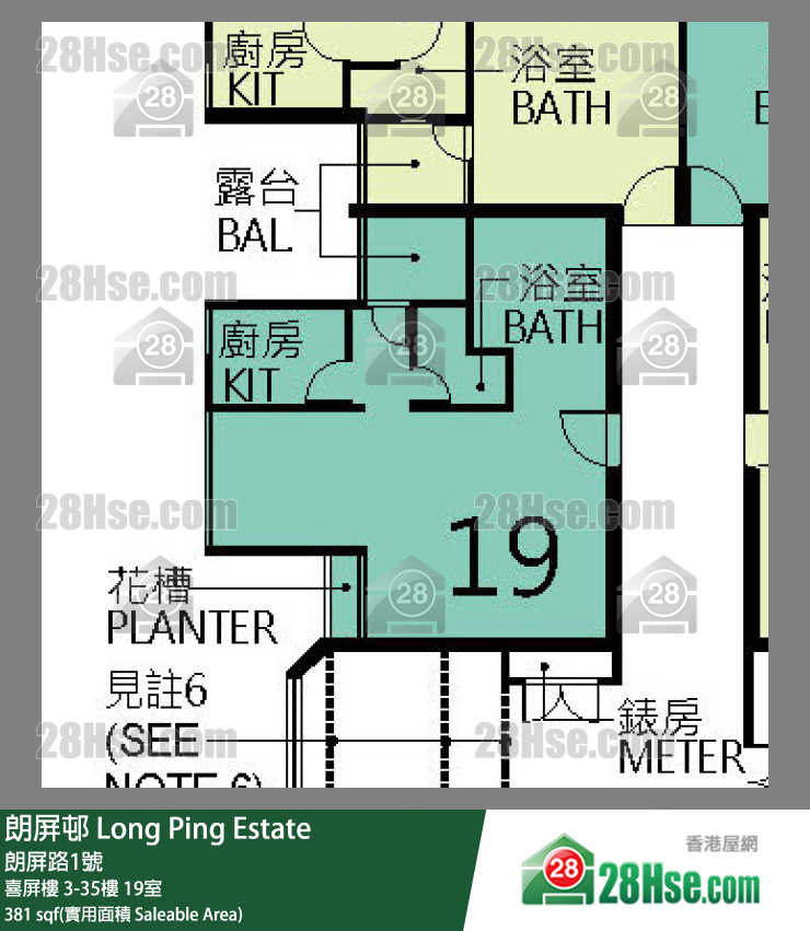 朗屏邨 喜屏樓4樓 19室 平面圖
