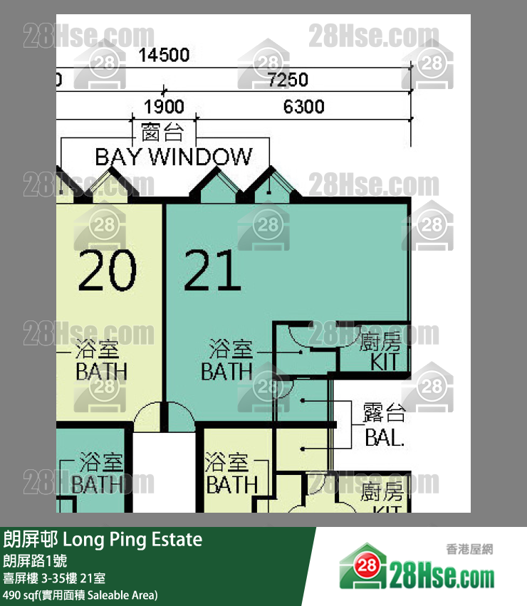 朗屏邨 喜屏樓21樓 21室 平面圖